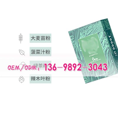 南京膳食纤维绿茶益生菌ODM贴牌生产工厂