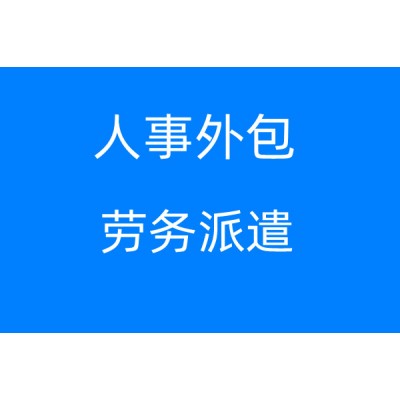 公司无故调岗降薪是否合法？