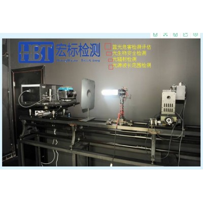 厦门EN62471 LED灯具检测光生物安全认证