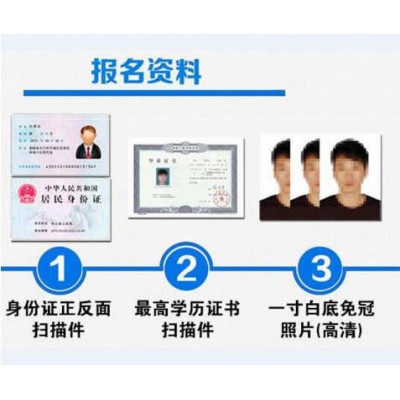 今年北京安全员C证从4月份开始报名考试