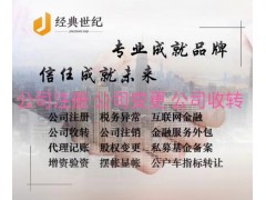 2023关于办理道路运输经营许可的条件及流程