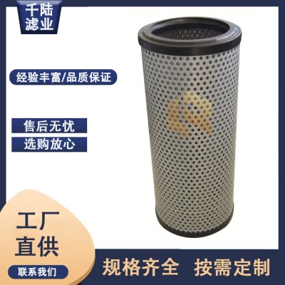 千陆 CU250AD10NA替代翡翠过滤器液压滤芯