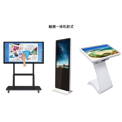 透明屏多媒体触摸水晶讲台悬浮成像一体机全息纳米投影屏