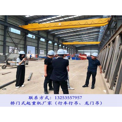山东淄博双梁起重机厂家13米跨度25吨行吊多少钱