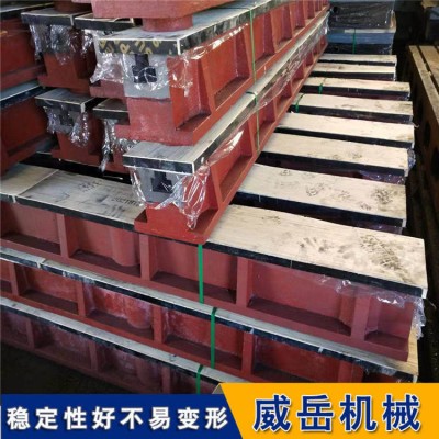 威岳机械厂家铸铁地轨铸铁T型槽地轨质量可控