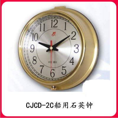 CJCD-2C船用石英钟  CCS证书