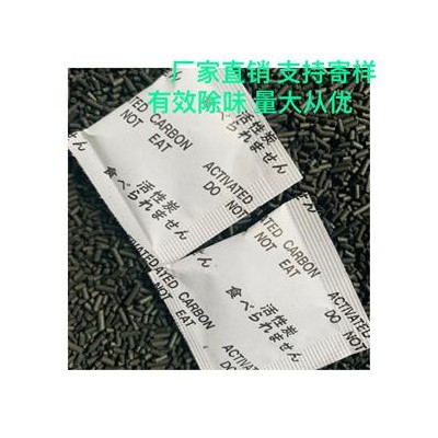 厂供橡塑五金除味剂电子玩具除臭剂自产自销一件代发