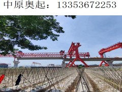贵州贵阳500吨铁路架桥机出租厂家