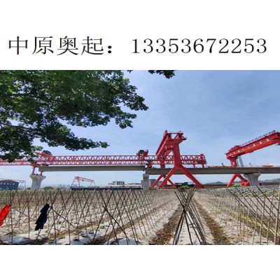 贵州贵阳500吨铁路架桥机出租厂家