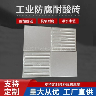 高温烧制高密度低吸水率耐酸砖  耐酸度99.8的耐酸瓷板 J