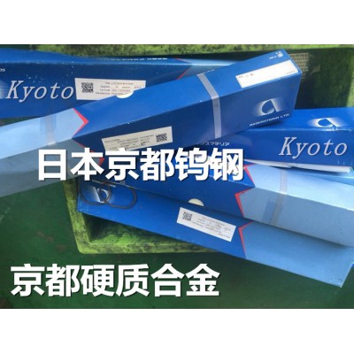 供应微粒超硬板材素材KH03硬质合金长条报价