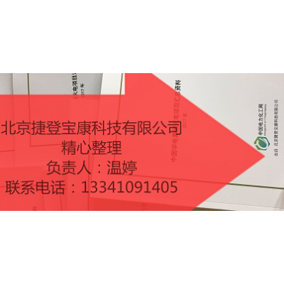 2023年火电厂项目大全电力行业必备参考资料