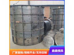 预制方井模具工程建设 方井钢模具效率基础