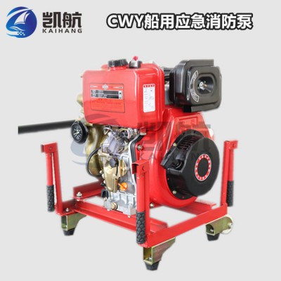 65CWY-40柴油机应急消防泵（船用）