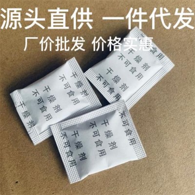 厂价批发除臭剂酒杯醒酒器用茶包吸味干燥剂礼盒彩盒用除味包