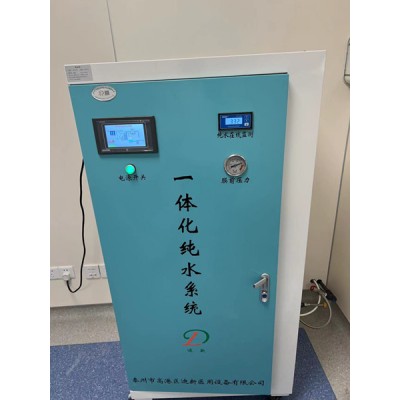 纯水机反渗透水处理设备医用纯水过滤机一体化纯水系统