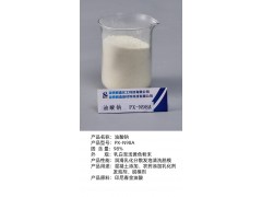 山东油酸钠厂家批发  沥青乳化剂