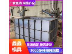预制方井模具主力建设 水泥方井模具分类简析