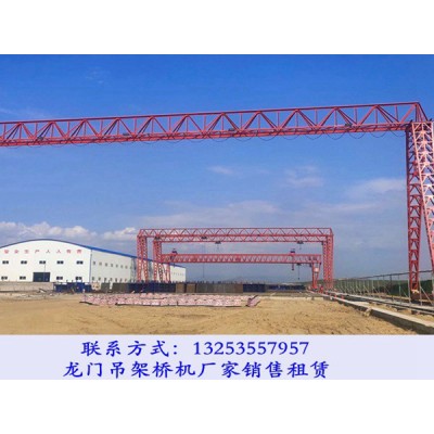 湖北荆门龙门吊出租厂家10吨15米门式起重机