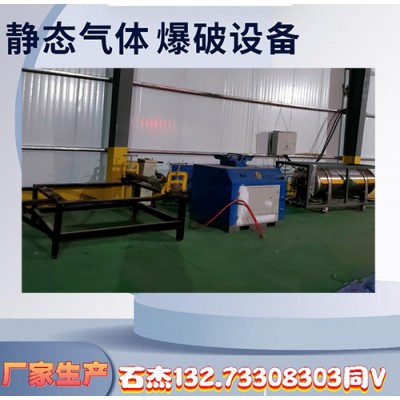液氧爆破技术与二氧化碳爆破技术区分