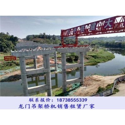 浙江湖州架桥机出租厂家桥头弯道架桥机安装过程