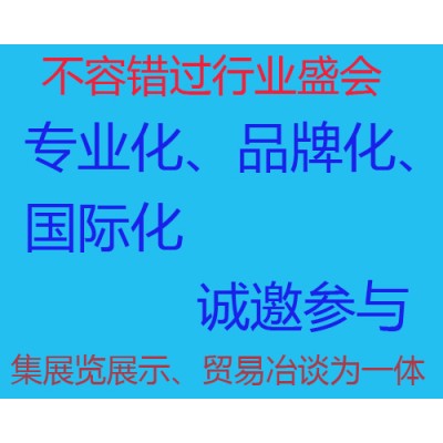 2024中国(西安)国际航空维修技术及设备展览会