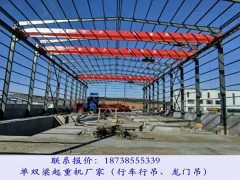 河北邯郸单梁桥式起重机厂家航车特点与优势