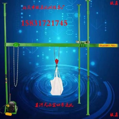 室内小吊机直滑式吊运机220v离合器主机小型吊运机