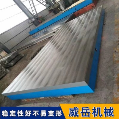 铸铁平台/平板,铸铁平台平板量具-铸铁平台平板系列