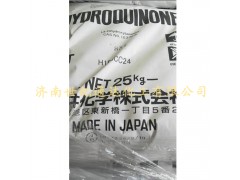 对苯二酚山东