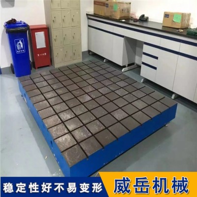 铸铁平台,机器人地轨,大理石平台生产厂家河北威岳