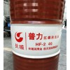 长城液压力机系统油产品价格 垃圾站专用油