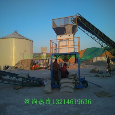 台安县大米小麦花生米电动定量打包称性价比高质量好