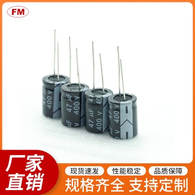 直插插件铝电解电容35V/100UF直插铝电解电容