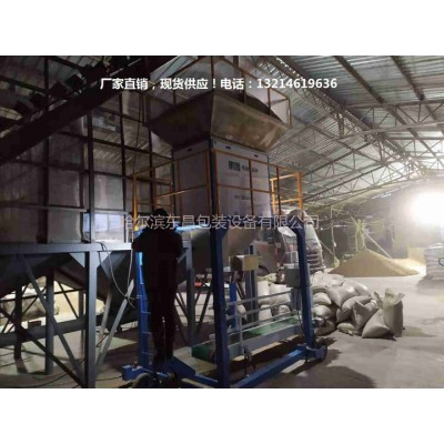 唐山市玉米全自动定量打包机不锈钢材质