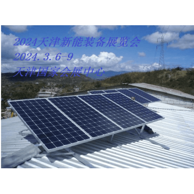 2024天津新能源装备展|天津工博会·新能源装备展
