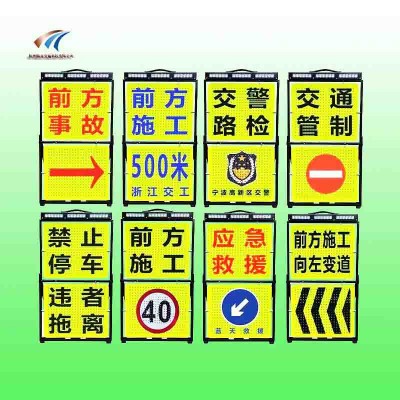 上海便携式警示牌 折叠警示牌 作业安全警示牌价格