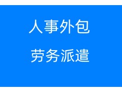 2023年阳江职工社保基数上下限，阳江社保代办