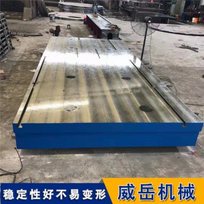 供应标准规格试验平台 带支架铸铁平台 修模具铸铁平台
