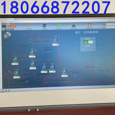 ECS-7000S制冷机房集群控制系统 电梯停靠楼层显示