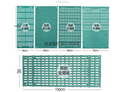 复合漏粪板BMC漏粪板母猪板仔猪板