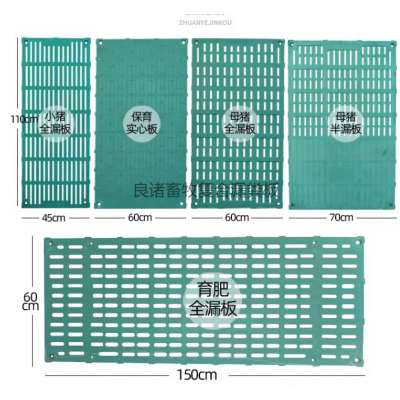 复合漏粪板BMC漏粪板母猪板仔猪板