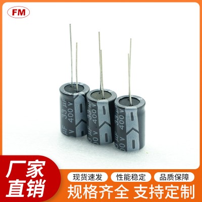 铝电解电容400V68UF绿金高频 直插电源器常用