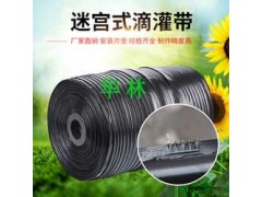 任丘市华林灌溉设备有限公司,河北任丘滴灌带生产厂家