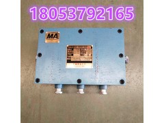KDW127/12(B)矿用隔爆本安直流稳压电源