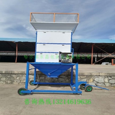 永安市20吨电动计量秤