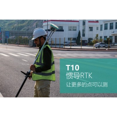 长沙群力科技供应华测T系列视频测量RTK惯导版