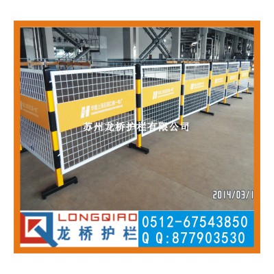 江阴电力护栏 电厂检修防护栏 双面LOGO板 可移动 龙桥