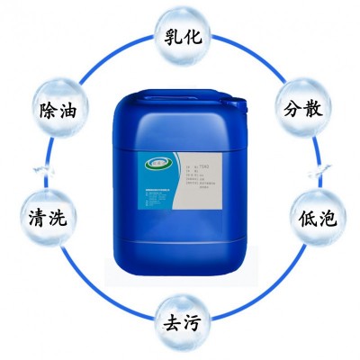 15型耐碱低泡表面活性剂 常温低泡表面活性剂 喷淋耐碱除油剂