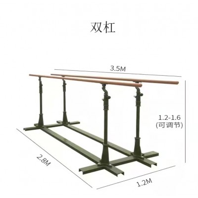 军用单双杠定点生产厂家军用双杠价格